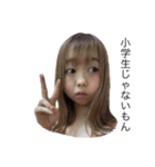 よしのちゃんの日常。（個別スタンプ：11）