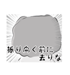 吾輩は子猫である。名前はまだない。（個別スタンプ：11）