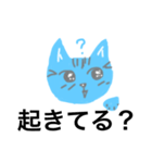 質問するよ（個別スタンプ：1）