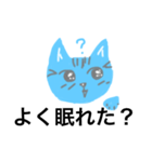 質問するよ（個別スタンプ：2）