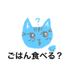 質問するよ（個別スタンプ：4）