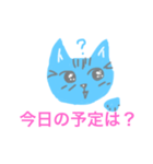 質問するよ（個別スタンプ：6）