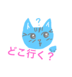 質問するよ（個別スタンプ：7）