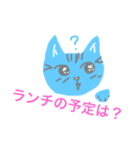 質問するよ（個別スタンプ：8）