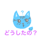 質問するよ（個別スタンプ：9）