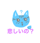 質問するよ（個別スタンプ：11）