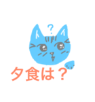 質問するよ（個別スタンプ：13）