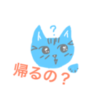 質問するよ（個別スタンプ：14）