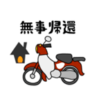 赤い小型バイクでツーリング（個別スタンプ：6）