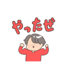 ひでぼーの日常スタンプ（個別スタンプ：1）