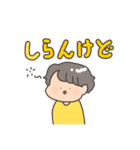 ひでぼーの日常スタンプ（個別スタンプ：3）