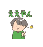 ひでぼーの日常スタンプ（個別スタンプ：5）