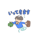 ひでぼーの日常スタンプ（個別スタンプ：7）