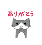 まがおのねこ・すずくん（個別スタンプ：5）