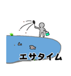 菅釣りマススタンプ（個別スタンプ：12）