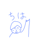 ちは感激（個別スタンプ：2）