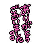 特大★見やすいカラフルお正月の挨拶（個別スタンプ：10）