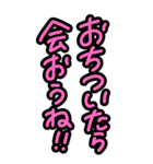 特大★見やすいカラフルお正月の挨拶（個別スタンプ：11）