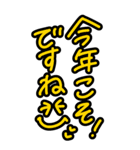 特大★見やすいカラフルお正月の挨拶（個別スタンプ：26）