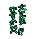 特大★見やすいカラフルお正月の挨拶（個別スタンプ：33）