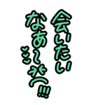 特大★見やすいカラフルお正月の挨拶（個別スタンプ：39）