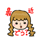 オンオフどちらも私。（個別スタンプ：8）