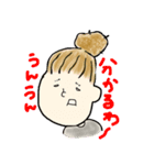 オンオフどちらも私。（個別スタンプ：9）