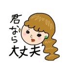 オンオフどちらも私。（個別スタンプ：10）