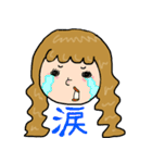 オンオフどちらも私。（個別スタンプ：18）