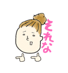 オンオフどちらも私。（個別スタンプ：19）