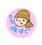 オンオフどちらも私。（個別スタンプ：21）