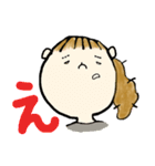 オンオフどちらも私。（個別スタンプ：22）
