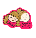 オンオフどちらも私。（個別スタンプ：26）