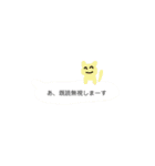 かわちいすたんぷだよパート3（個別スタンプ：4）
