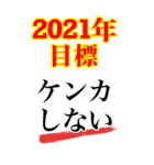 【カップル専用あけおめスタンプ♡】（個別スタンプ：17）