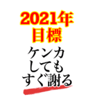 【カップル専用あけおめスタンプ♡】（個別スタンプ：18）