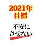 【カップル専用あけおめスタンプ♡】（個別スタンプ：22）