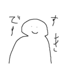 恋だよ校長（個別スタンプ：2）