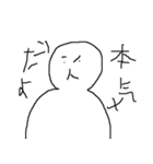 恋だよ校長（個別スタンプ：4）