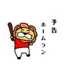 プレイボールs（個別スタンプ：13）