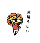 プレイボールs（個別スタンプ：17）