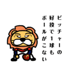 プレイボールs（個別スタンプ：22）