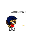 プレイボールs（個別スタンプ：26）