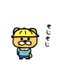 プレイボールs（個別スタンプ：38）