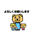 プレイボールs（個別スタンプ：39）