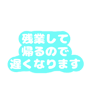 連絡(帰宅ver)（個別スタンプ：2）