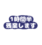 連絡(帰宅ver)（個別スタンプ：5）