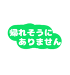 連絡(帰宅ver)（個別スタンプ：7）