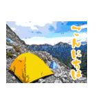 Dの登山記 (日常用)（個別スタンプ：4）