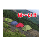Dの登山記 (日常用)（個別スタンプ：8）